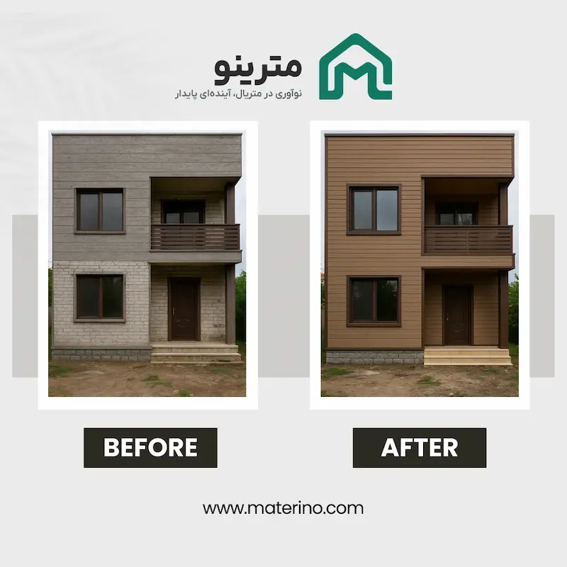 چوب پلاست نما